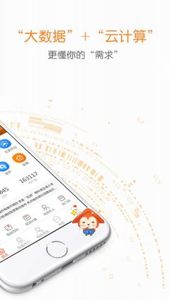 中房购1.0.3手机版 科技赋能，重塑房地产中介服务新体验