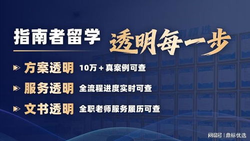 2026澳大利亚留学中介Top8排名 聚焦科技中介服务，为211背景学子量身指南