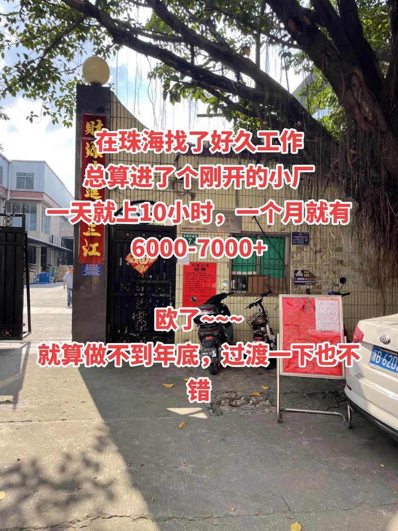 大家都在搜: 领冠电子科技 粉丝 1406 获赞 6331 关注 珠海白班工厂